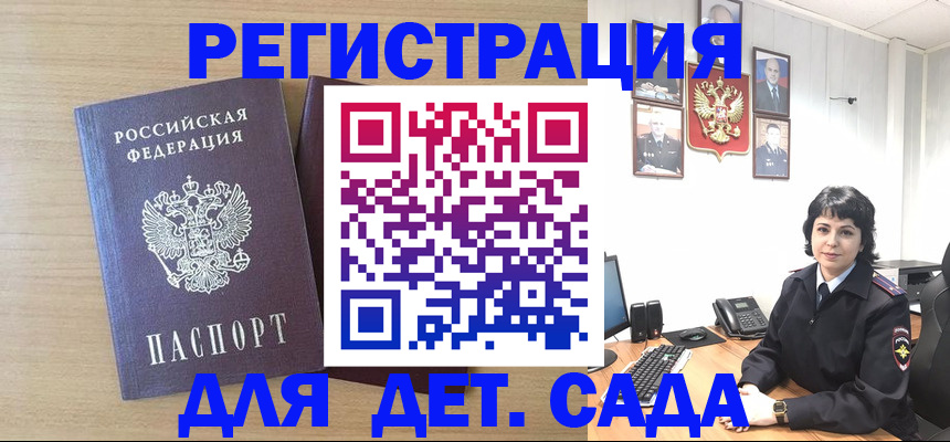 временная регистрация недорого в Галиче