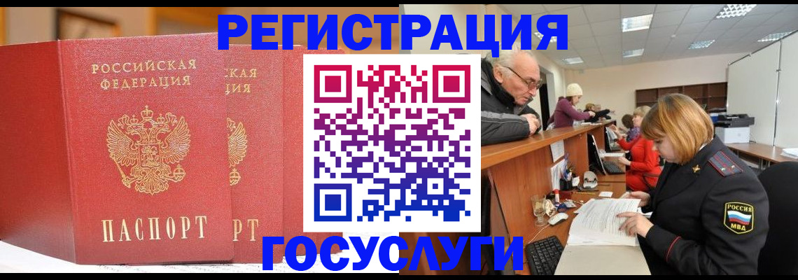 пропишу в квартире в Галиче