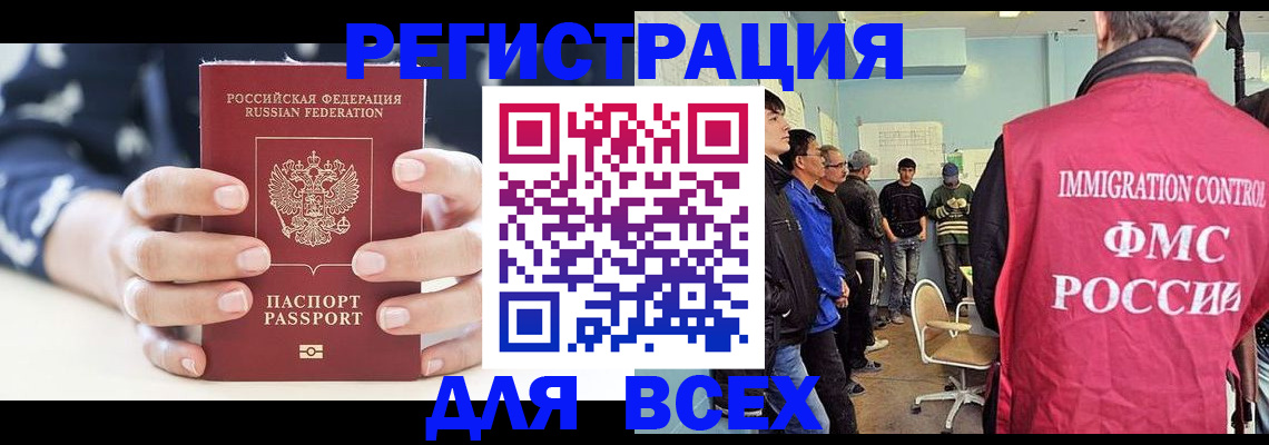 временная регистрация адрес в Галиче